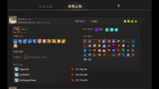 槍火重生Gunfire Reborn 新角色 "墨咻" 試玩