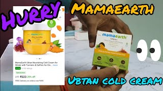 mamaearth ubtan cold cream || #unboxing|#shorts