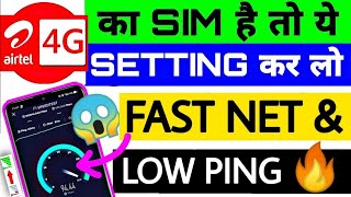 94 Mb/s Speed | Best Airtel Apn Settings 4G| Airtel Internet Speed Problem Airtel Net Speed Setting