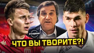 «Вы с ума сошли?!» КУШАНАШВИЛИ – про объятия ГОЛОВИНА И МАЛИНОВСКОГО и реакцию НАРОДА