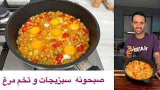 یه صبحونه خوش رنگ و لعاب با یه طعم متفاوت