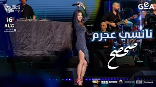 نانسي عجرم - صحصح (حفلة جولة المملكة) السعودية 2024