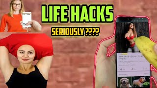 Life Hacks | Craziest Life Hacks | Life Hacks Roast | Amazing Life Hacks | Life Hacks Roast Hindi