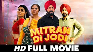 Mitran Di Jodi | New Punjabi (Full Movie) 2024 Ammy Virk,Neeru Bajwa | New Punjabi movies 2024