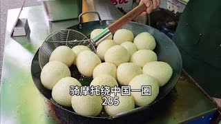 骑摩托绕中国一圈，#北海过冬 #北海租房 #北海 每天都吃不饱