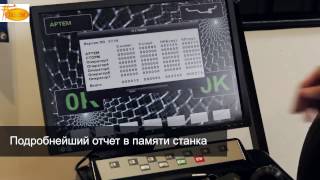 Выбираем Балансировку  PROXY 5