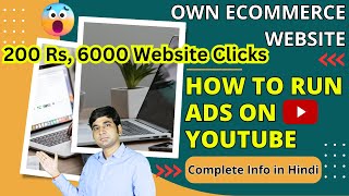 How to Run Video Ads on Youtube | Get More Traffic on Ecommerce Website by YouTube Ads | Make Money