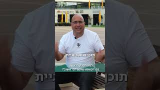 למה הפרק הראשון בפודקאסט שלכם הכי חשוב ? 🎙️#פודקאסט #שיווק #עסקים #תוכן