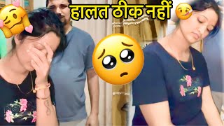 आज मैं ठीक नहीं हूं 😒  lifestyle vlog Jhinkwan vlog