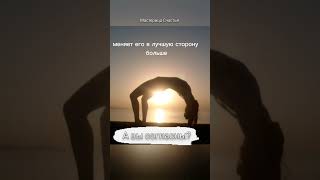 Похвала творит чудеса #shorts #анталия #психология