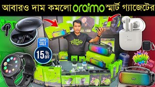 Oraimo Smart gadget price in Bangladesh 2024 🔥 Oraimo Smart accessories price in BD 🔥 Dhaka BD Vlogs