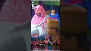 School ke bachon ko arabi ustad uthate hoye || #viralvideo #shorts  #viral_arabic_nasheed #school