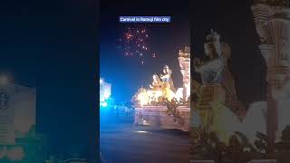 Carnival in Ramoji film city #ramojifilmcitytour  #ytshorts #shortsfeed #shorts