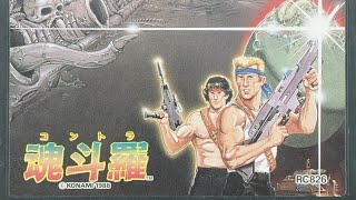 Contra / Volt16 / Nes / Челендж  пройти со стандартным оружием и одной жизнью!