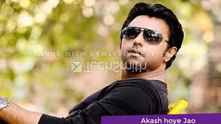 Akash Hoye Jao, Apurbo, অভিনেতা অপূর্বের গান, আকাশ হয়ে যাও