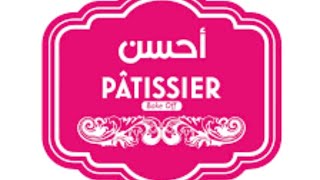 #احسن patissier# الموسم 3 الحلقة 4 prime