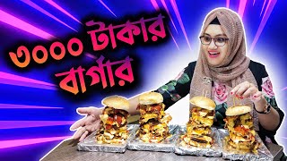 দেখেন বাচ্চারা কিভাবে এত্ত বড় বার্গার খাচ্ছে || TDC-Tour De Cyclist || Support Humanity || FoodAppi