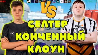 КОМАНДА AUNKERE ЖЕСТКО ВЫСКАЗАЛИСЬ ПРО ИГРОКОВ GUN5 ??? AUNKERE STROGO TRIED CT0M JERRY