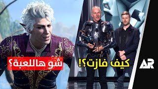 افضل لعبة في السنة... محد يعرفها 😮