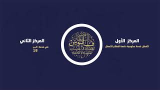 #هيئة_البيئة  ضمن كتاب "مُنجزون في عصر النهضة" والذي يستعرض انجازات المؤسسات الرائدة في سلطنة عُمان