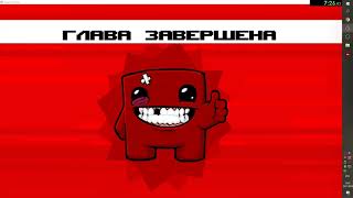 Super Meat Boy, Any% in 1:02:27:23