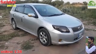 Toyota Corolla axio Fielder review specifications and features Urdu