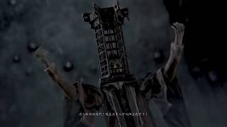 Bloodborne - 惡夢主人密寇賴許