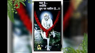 💚💖jai Sainath aadi na ant tumhara 💚💖om Sai 💚💖