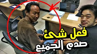 أحضر صاحب الشركة مشرد من الشارع وعينه مديراً لشركته  !!!