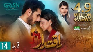 Iqtidar Episode 1 [ENG CC] Anmol Baloch | Ali Raza | 1 th NOWHERE 2024 | Green TV Entertainment