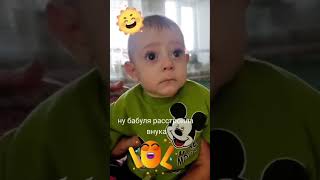 Милое видео🥳🥳