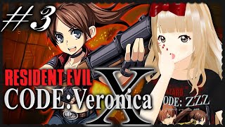 #3 Resident evil CODE: Veronica X  ♡.° ୨୧ °.♡˖✧-