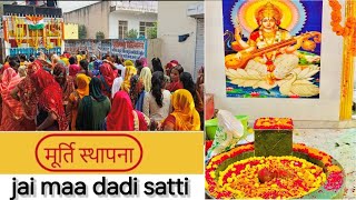 Jai Dadi satti vlog || moorti sthaapana 2023 || #jaidadisatti #jaishreeram #jaishreekrishna #siyaram