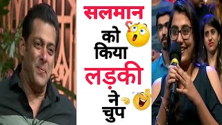 salman khan thug life kapil sharma show || girl trolled by salman khan #tkss