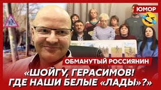 Ржака. №284. Обманутый россиянин. Белгородские авто под одеялами, наноремонт пятого поколения