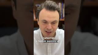 Ердоган хоче заморозити конфлікт! Що це означає для України та Донбасу?