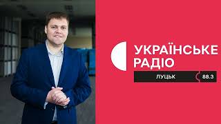 Ігор Кулик на "Радіо Луцьк" - про виставку "Комунізм = рашизм"