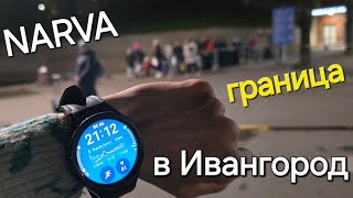 Очередь в 21:12, 6 октября в воскресенье поток схлынул и предположение что завтра будет свободненько