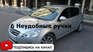 KIA Ceed 1 rest 7 причин почему ни в коем случае не стоит покупать Киа сид 1 рест