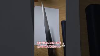 금장피카소  깜짝  변신