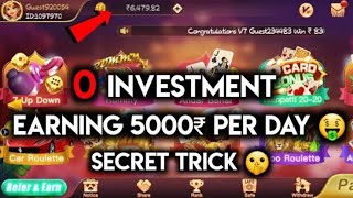 New rummy appreciate sign up bonus 51 real Cash game||#rummygames #teenpatti #rummyapp