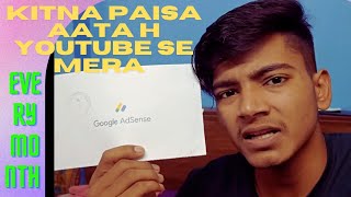 Kitna Paisa Aata h YouTube Se mera // Every Month // AnubhavChoudhary