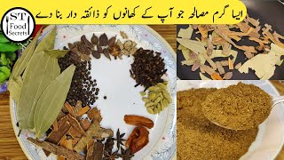 Easy garam masala recipe | garam masala recipe | گرم مصالحہ | @ST_Food_Secrets