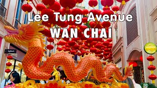 Hong Kong Chinese New Year Display | Wan Chai Lee Tung Avenue CNY 2024 🏮🧧