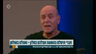 דני בסן ויושי שדה - חצבים פורחים