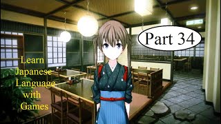 Memories Off - Memories of Pinky Promise Playthrough Part 34 Learn Japanese Language with Games