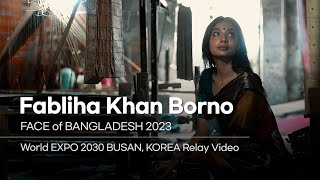 모델 Fabliha Khan Borno ㅣ 2023 페이스오브방글라데시 × 2030부산세계박람회 릴레이 응원 영상