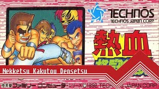 Retro-четверг c @Coulthard_Channel | Nekketsu Kakutou Denesetsu