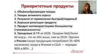 3 способа увеличить продажи от 3 х Департаментов Компании 2021 05 06