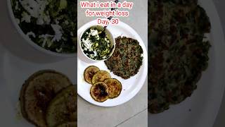 What i eat for weight loss #day-30 #60daysweightlosschallenge #diet #noexercise #shorts #flatbelly